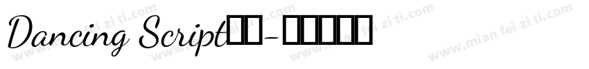 Dancing Script粗体字体转换